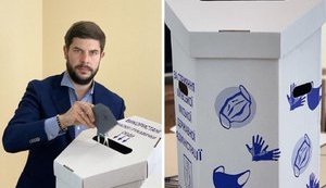Контейнеры для утилизации масок и перчаток презентовали в Киеве. ФОТО