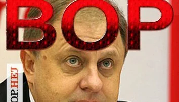 Минюст представляет...