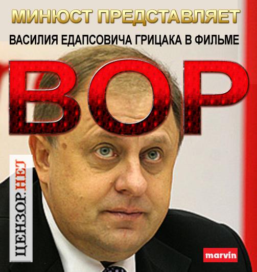 Минюст представляет...