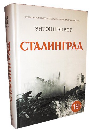 Фейковий Біворгейт: багато галасу з нічого 02