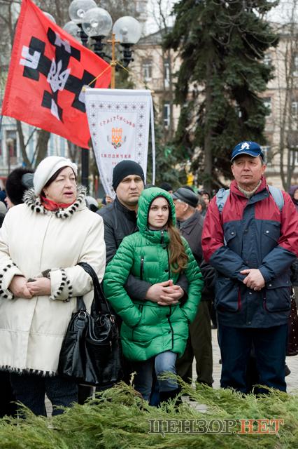 Цензор.НЕТ Изображение