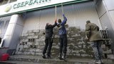 Украина пообещала МВФ обеспечить работу отделений "дочек" российских банков