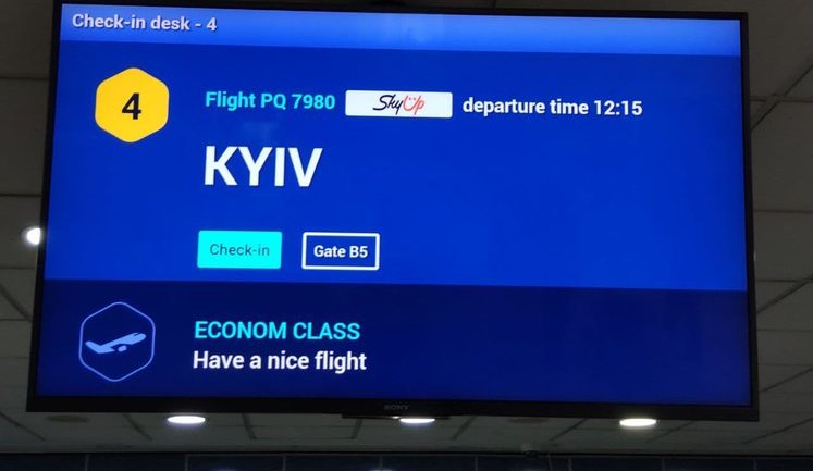 В аэропорту Ташкента перешли на написание "Kyiv" вместо "Kiev", - посольство. ФОТО