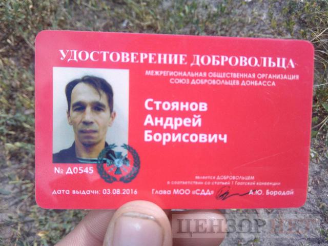 SBU Counterintelligence identified Russian mercenaries and soldiers killed and captured at Zholobok 07