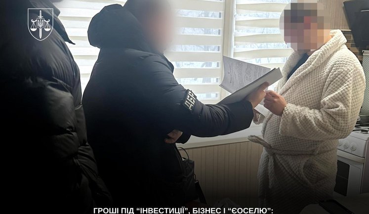 Зібрав 8,4 млн грн на "інвестиції", бізнес та "єОселю": експоліцейського підозрюють у шахрайстві. ФОТО