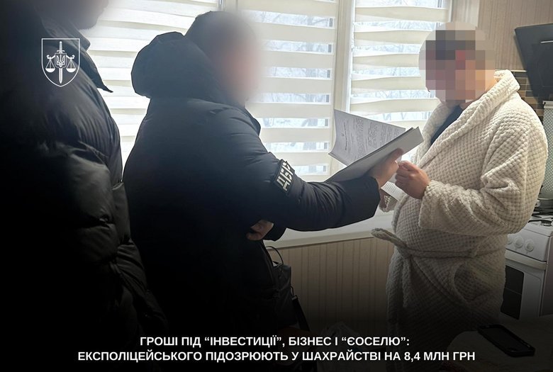 Афера на 8,4 млн грн: експравоохоронця судитимуть за