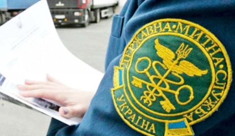 Рада ухвалила закон про перезавантаження Митниці. Він чекав на друге читання понад рік