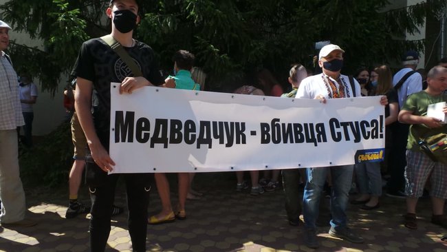 Суд продолжил рассмотрение иска Медведчука о запрете продажи книги о Стусе: под зданием суда проходит акция протеста 10