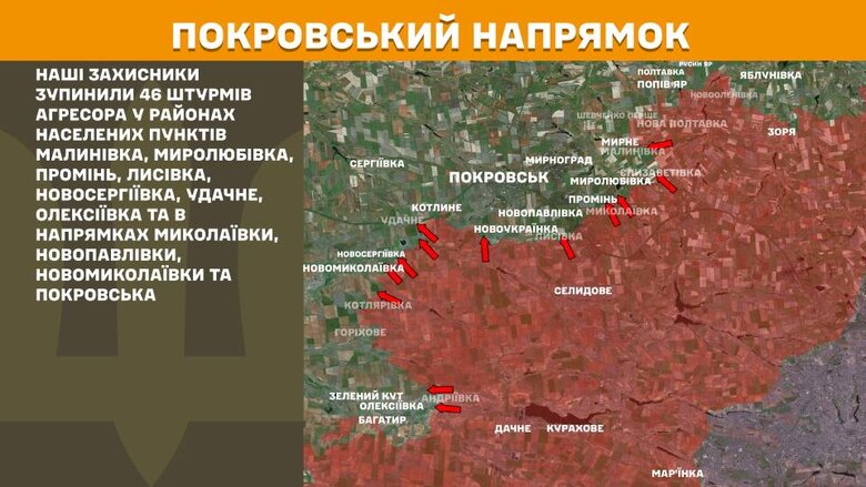 Бої на ранок 16 червня