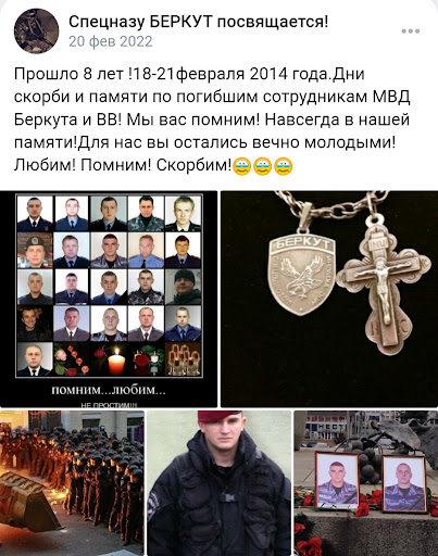 Беркут у війні проти України. Що відомо? 45