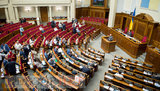 депутат,вр,рада,верховная