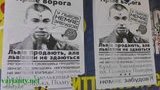 свобода