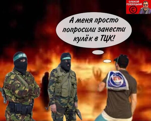 фотожаба