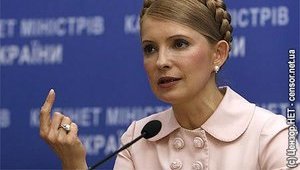 Тимошенко пообещала поднимать пенсии каждый месяц