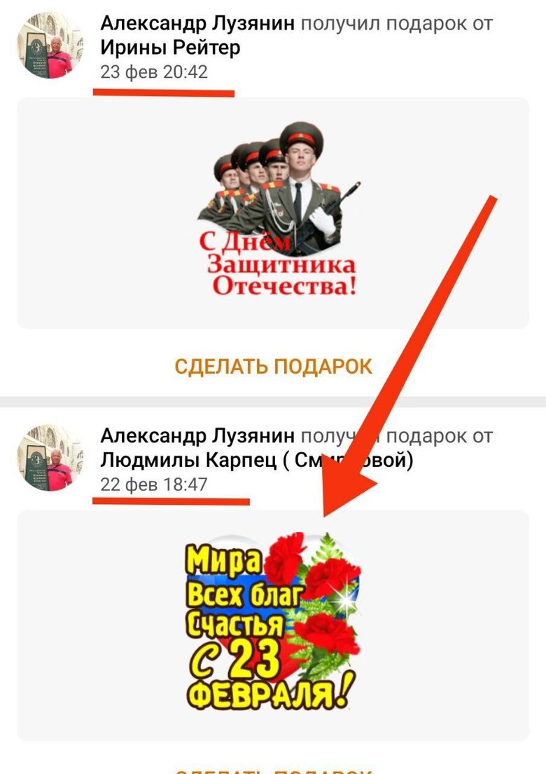 Всё нутро вылезло во время оккупации: идентифицированы предатели, которые на Запорожье праздновали вместе с россиянами день ВМФ РФ 09