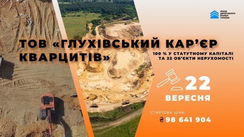 графік
