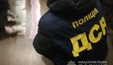взятка