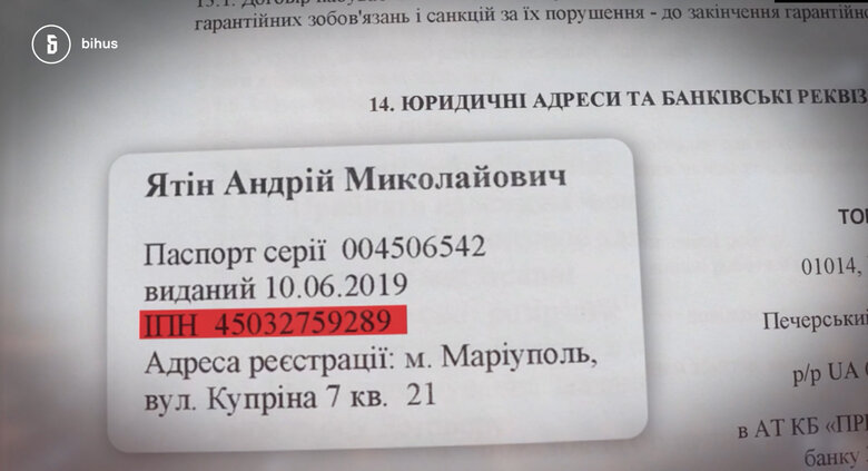 Tens of millions were given to Mariupol company that invented employees and forged documents for reconstruction, - mass media 03