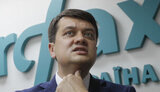 разумков
