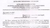 запрет оппозиции митинга