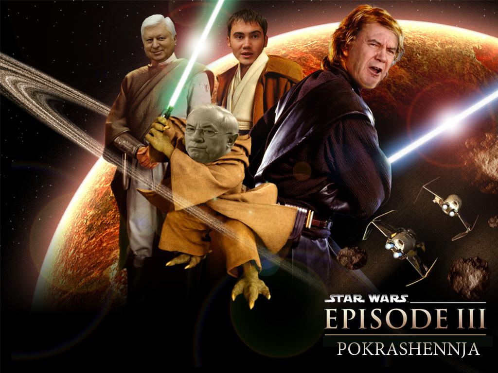 Звездоболы