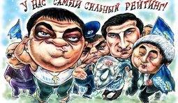 Запорожские "Регионалы" твёрдо поддерживают свой рейтинг