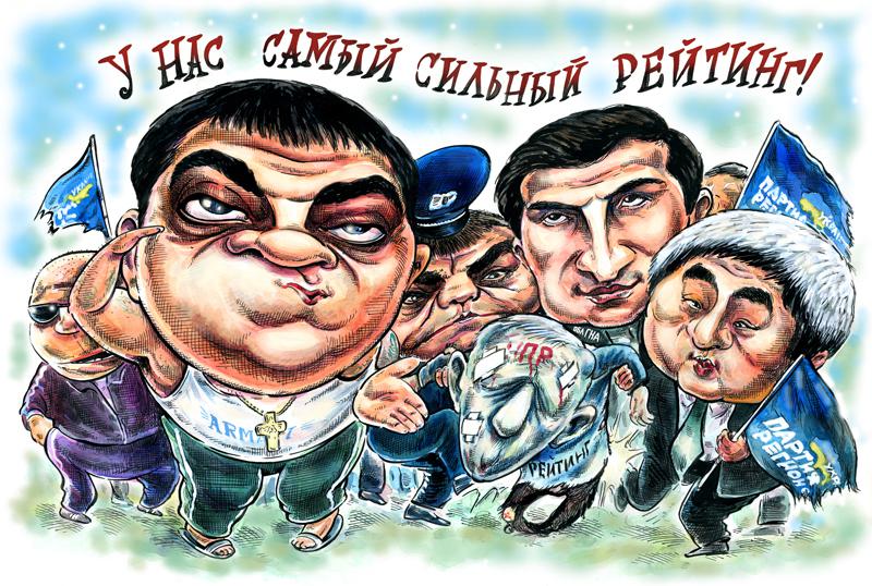 Запорожские 