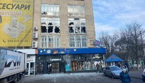 херсон