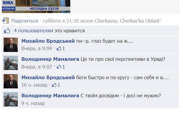 Цензор.НЕТ Изображение