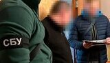 сбу