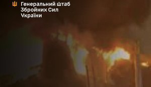 В Генштабі підтвердили ураження російського заводу "Електродеталь" в Брянській області. ФОТО