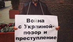 "Война против Украины - позор и преступление!": антивоенные пикеты российской интеллигенции в Москве закончились задержаниями. ФОТОрепортаж