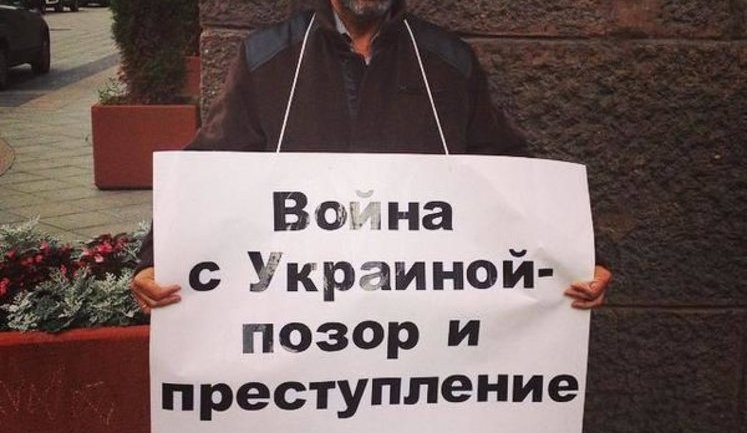 "Война против Украины - позор и преступление!": антивоенные пикеты российской интеллигенции в Москве закончились задержаниями. ФОТОрепортаж