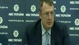 геращенко