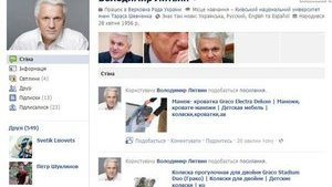 Facebook Литвина взломали - он активно "лайкает" фото девушек и рюкзачков. ФОТО