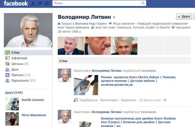 Цензор.НЕТ Изображение