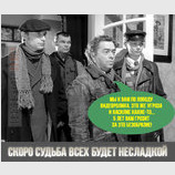 ... и победа настанет кругом!