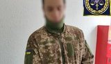 прокуратура,военная