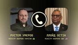 остін,умєров