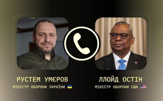 Міністр оборони України Рустем Умєров провів розмову з очільником Пентагону США Ллойдом Остіном