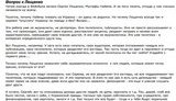 Бродский оскорбил Азарова, пытаясь оправдать коррупцию Клюева. ФОТО