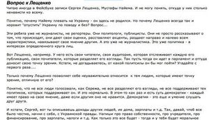 Бродский оскорбил Азарова, пытаясь оправдать коррупцию Клюева. ФОТО