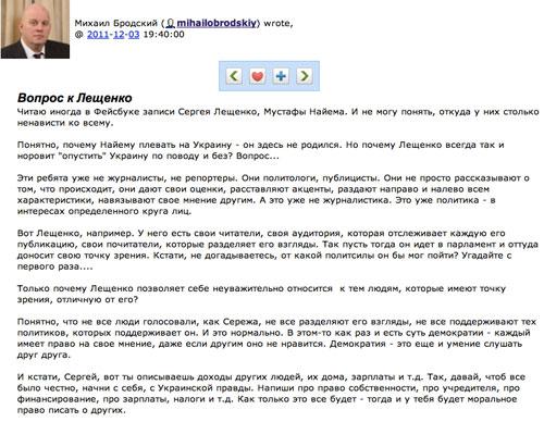 Цензор.НЕТ Изображение