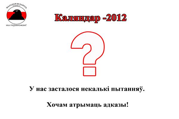 Цензор.НЕТ Изображение
