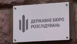 гбр,гбр_вывеска