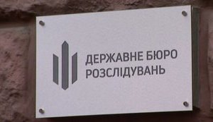 ДБР виявило крадіжку правоохоронцями заарештованих контрафактних сигарет