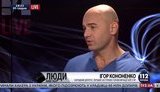 кононенко