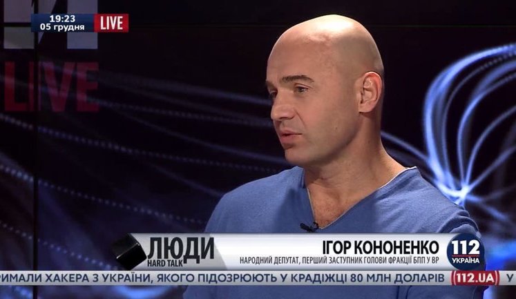 "Если зима будет холодной, то это грозит отключениями света по всей стране", - Кононенко. ВИДЕО