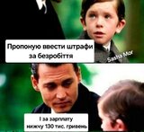 А чому ні?