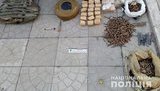 тайник